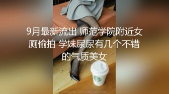 新流出酒店偷拍 软萌甜妹续集主动挑逗休息中的男友