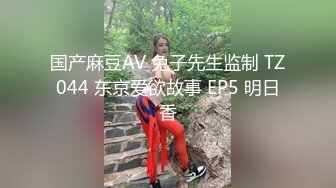 麻豆传媒映画 MDSR-0005-3 少妇白洁 第三章 风情万种的少妇 苏畅 艾熙 3P 换妻群交 中英字幕