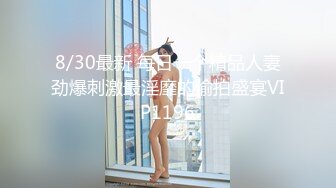 大神潜入直播基地偷拍多位美女主播嘘嘘好多极品嫩鲍 (3)