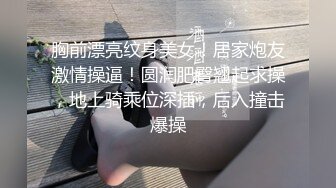 艳母之后妈的性爱调教