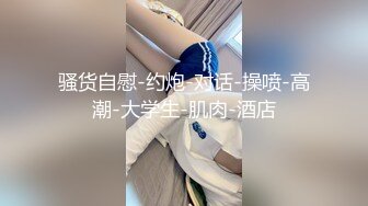    极品风韵御姐尼尼子 情趣诱惑AV棒高强震动潮吹溅射 骑乘阳具极具享受 淫汁飞溅嫩穴泥泞不堪