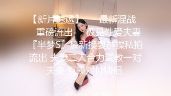 情趣连体丝袜少妇 战斗力超强 男的干累了她还想要