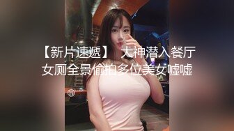 情趣酒店电视房偷拍 白富美小姐姐夜店找小鲜肉穿上情趣女仆装被猛草还不尽兴用工具插穴