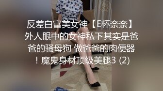 国产AV 女優 白晶晶 剪辑短视频 Part (10)