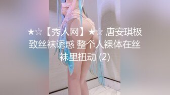 NicoLove 酒店经理第三集