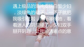 STP30640 國產AV 愛豆傳媒 ID5252 幫朋友勾引的少婦竟是自己老婆 淩萱 VIP0600