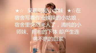 【清纯小萝莉】摄影师威胁清纯小萝莉到酒店激情啪啪中出 精彩剧情