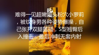 超淫乱人妻『深绿岸』换妻绿帽群P淫乱至极八月流出 爆裂黑丝 情趣装3P齐操骚逼