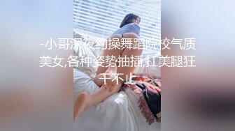 连体黑丝漂亮伪娘 我喜欢你的大鸡吧 想我吗 拔出肛塞被连操两次