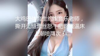 LO包臀裙 黑丝 高跟 反差婊眼镜娘女教师『柚子猫』家教补课被大鸡巴学生 操到叫爸爸，趴在桌子上翘起美臀后入