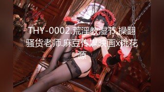 【极品❤️JVID女神】阿黎✨ 超清纯SSS级女神再见绳缚 全裸の艺术品 干净诱人白虎阴户 魔力四射诱茎摄魂 (2)