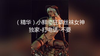 脱下老婆