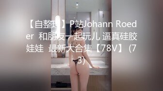 网红反差婊母狗OnlyFans留学生美眉【香蕉妹】与洋男友各种啪啪自拍中出内射