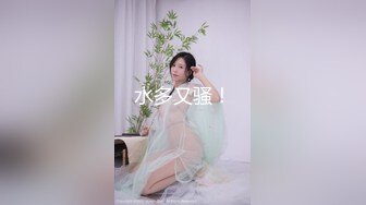 超美身材极品女神『Yuri』换着旗袍的完美女神让金主爸爸骑着操到内射流精