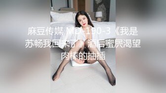 网红女神 最新超人气爆乳貌美少女 小桃酱