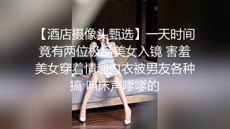 肌肉佬寻花再约骚气少妇激情啪啪，翘起屁股拨开内裤摸逼后入大力猛操