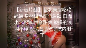 三炮之后，意犹未尽，继续高潮