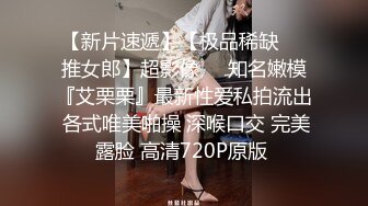 【麻辣王子】泡良大佬最新力作，一周拿下00后学生妹，大三在读，共度元旦佳节，短发清纯，蜜桃臀，激情而又肉欲横流的一夜