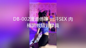 STP24981 皮肤白皙女仆装妹子，玻璃棒道具自慰，用道具进出刺激阴道，一会就白浆流出了，还用道具捅了下菊花，特写尿尿