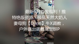 情色主播 00后的姑娘