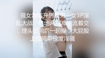 【小马寻欢】攻略女技师，性感包臀裙美腿，骑在身上按摩，舔屌毒龙钻，69姿势扣穴口爆