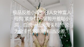 【相信我可以见面】美女越来越漂亮了，馒头逼被操了