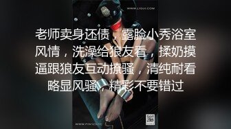 刚结婚三个月的小少妇