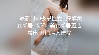 奋力插老婆，徒手抓波