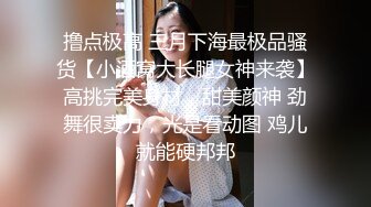 稀有露脸 高端ACG业界女神爆机少女 喵小吉 暗黑系Cos《鸦》敏感乳头变硬耸立 饱满少女阴户诱人至极 (1)