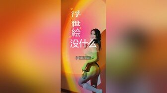   最新自拍泄密后入超极品的网裤丰臀美女 骚穴饱满多汁 双穴轮流开操J8拉出白浆