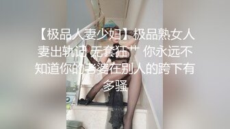 《咸猪手系列.国产街头伸手摸美女丝腿摸完就跑或假装钥匙掉到美女两腿间--光明正大的摸几下