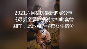 -天美传媒 TMG009 利欲熏心仙人跳小叔爆操嫂子 吴心语