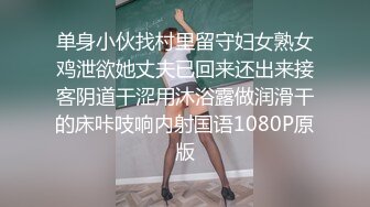 伟哥SPA按摩会所寻欢3月21挑了半天选个大胸活儿好舌头长的女技师真牛逼帝王般服务尤其是毒龙爽的伟哥不停呻吟