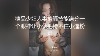 0456 后入人民教师