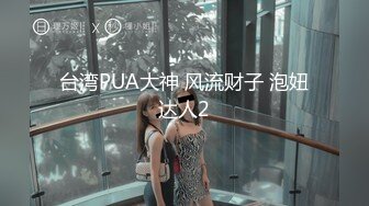 【桃子味的小仙女】早起跟男友打炮，粉嫩美胸，69男友掰开粉红色的鲍鱼，呻吟销魂被男友插爽