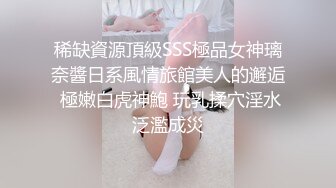 女朋友说痒痒