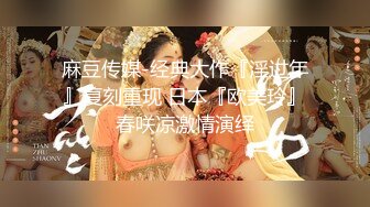 STP18206 高颜值甜美妹子激情啪啪，近距离拍摄开档黑丝后入大力抽插猛操