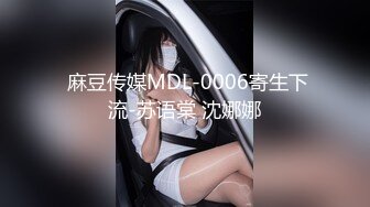 麻豆传媒豪乳女神「吴梦梦」无套系列《调情酒吧》微醺后的疯狂性爱 狂插口爆裹射