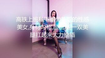 【自录】新人欲姐【少妇的寂寞】土嗨抖奶裸舞，自慰骚穴流水，5月直播合集【33V】 (1)