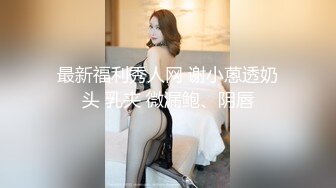 7/22最新 磨豆腐帥氣女T戴上道具矽膠假J8插女友VIP1196