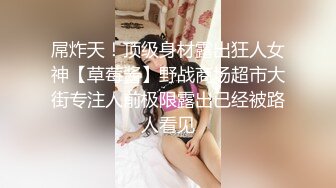 顶流福利姬青春无敌超高颜值SS级完美露脸极品清纯女神【小鹿丢了】1999元血本自购，道具紫薇喷水各种裸身自黑