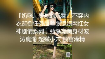 别人近期收藏超多极品美女 无水印裸舞视频福利合集 [24V] (24)