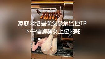 一线天极骚女神酒店大尺度自慰白浆四溅  开档丝袜拉珠塞菊花拉扯