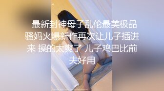 90后极品美女校花