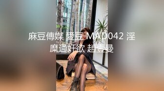 胸大 腿长 极品小骚货 发起情来 狂舔大鸡巴 玟妡 美乳痴女OL设 1V