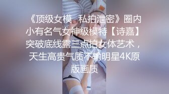 有錢公子哥用名牌包約砲.極品美乳小姐姐