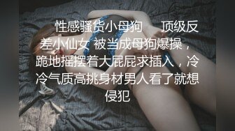 【年度核弹??极品淫乱】极品超美女神『小鲸鱼』超级刺激约炮 小鲸鱼与胖总酒店露出做爱 差点被发现 沈峤口爆JK萝莉