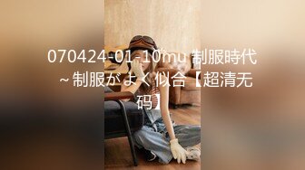 新流出酒店近景高清偷拍 JK制服CK内裤学妹元旦假期和男友开房啪啪无套内射逼里