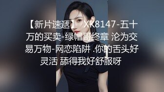 [原創錄制](sex)20240128_极上串刺