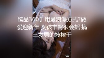 [原創錄制](no_sex)20240201_天天想鼠